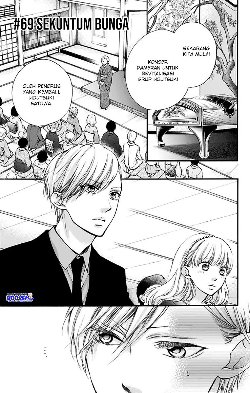 Kono Oto Tomare!
